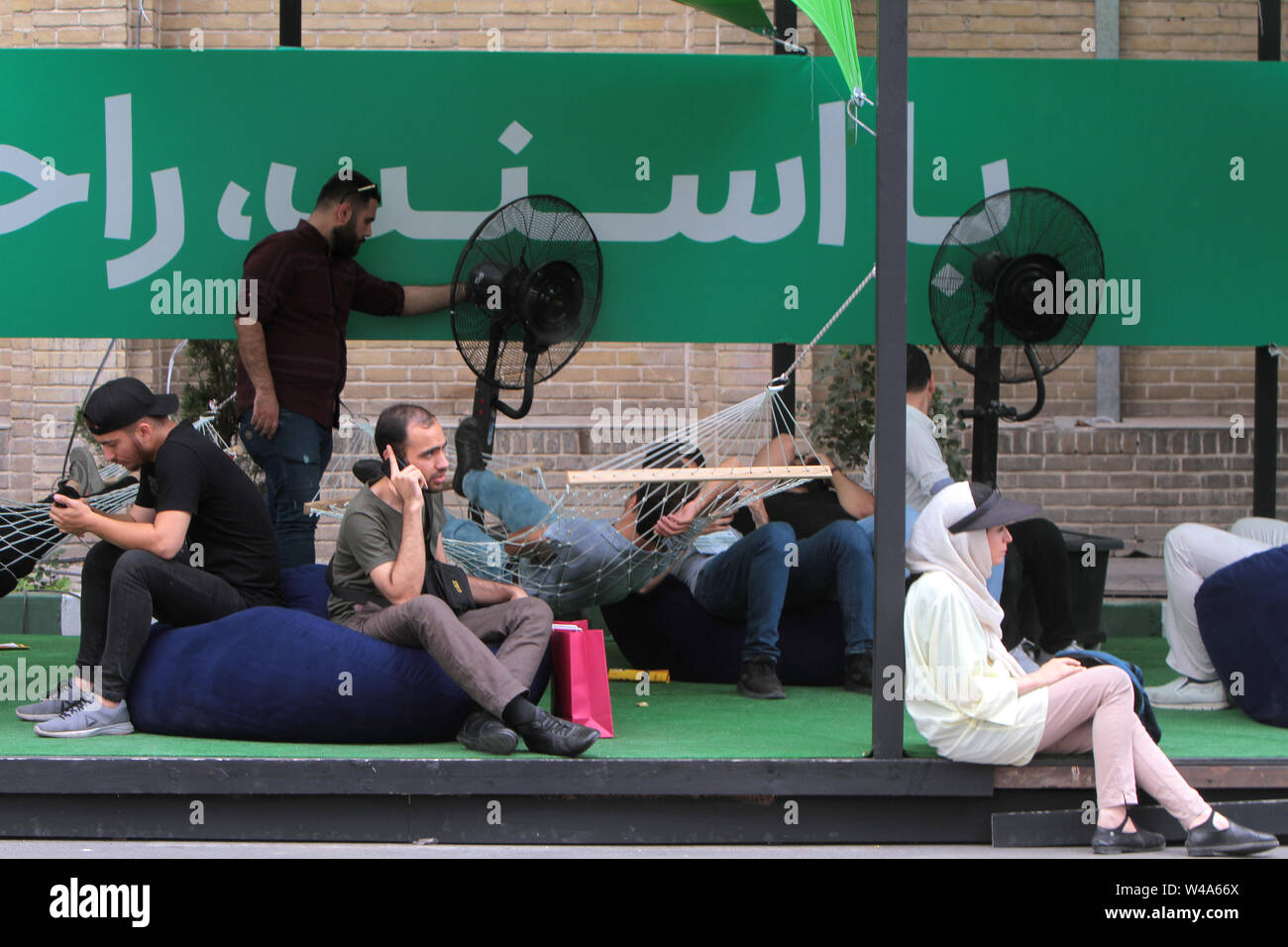 Le 25e International Iran l'électronique, de l'informatique et de l'E-Commerce ( Exposition Elecomp ) - Téhéran - Iran Banque D'Images