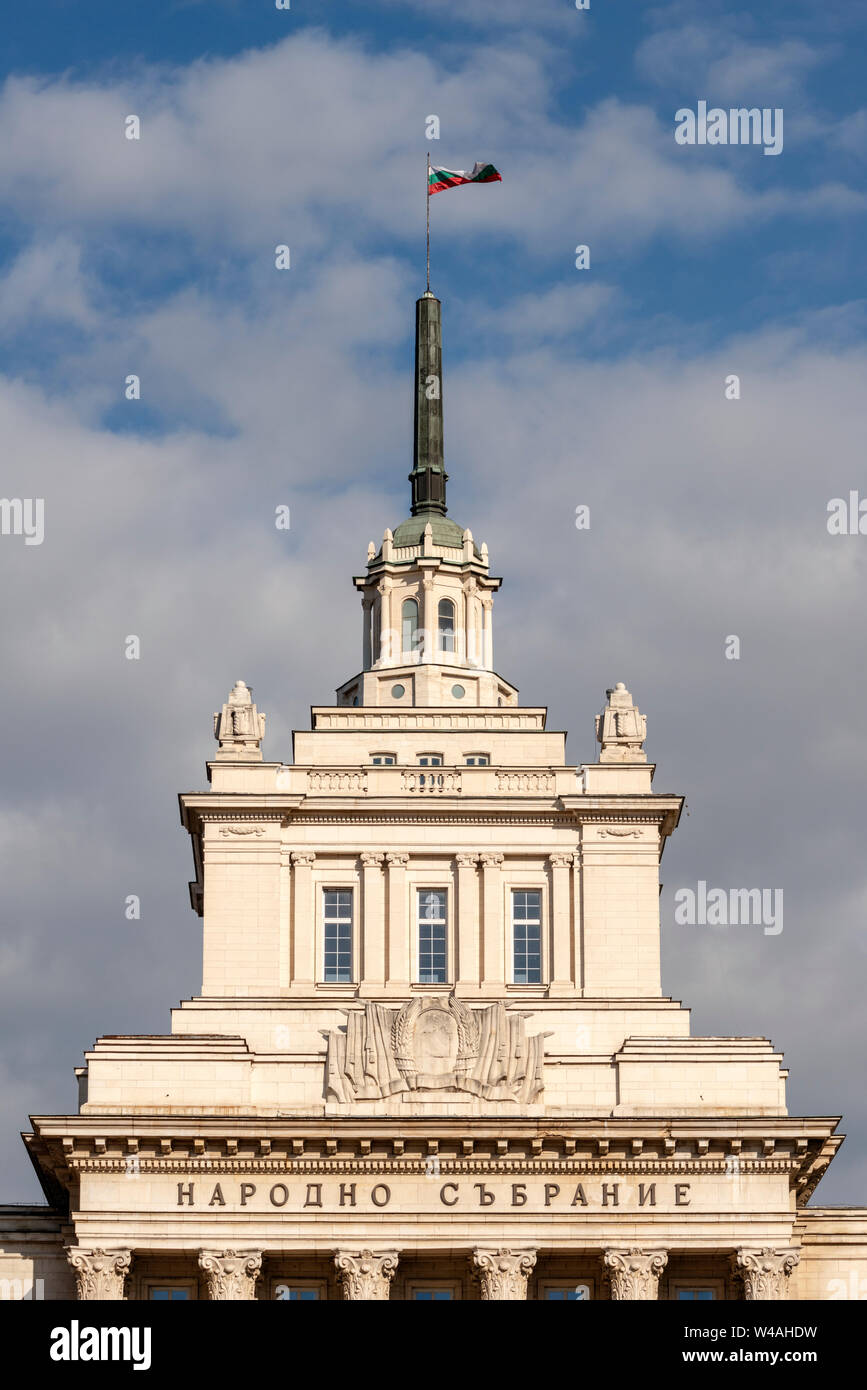 Sofia Bulgarie détail de l'architecture de la construction de l'Assemblée nationale ou de l'ancienne Maison communiste ou du Conseil des ministres le jour ensoleillé Banque D'Images