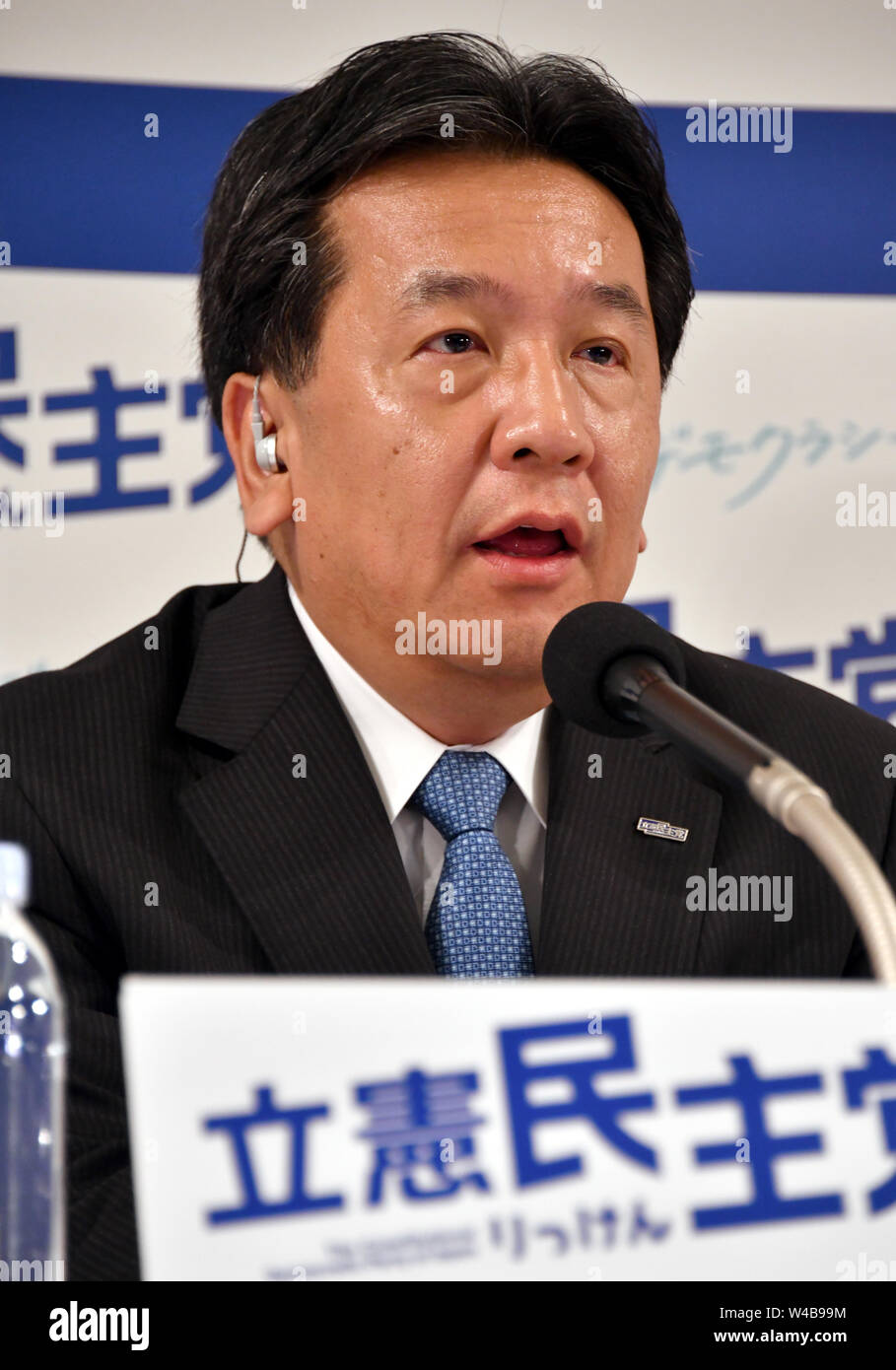 Tokyo, Japon. 21 juillet, 2019. Yukio Edano, chef du parti constitutionnel démocratique, prend la parole lors d'une conférence de presse au siège du parti le dimanche, Juillet 21, 2019. Edano est parti de l'opposition a gagné près de 20 sièges à partir de 9 précédent dans le sondage à la sortie de l'élection dimanche mais n'a pu empêcher le bloc dirigeant de solidifier sa position dans la chambre haute de la diète. Credit : Natsuki Sakai/AFLO/Alamy Live News Banque D'Images