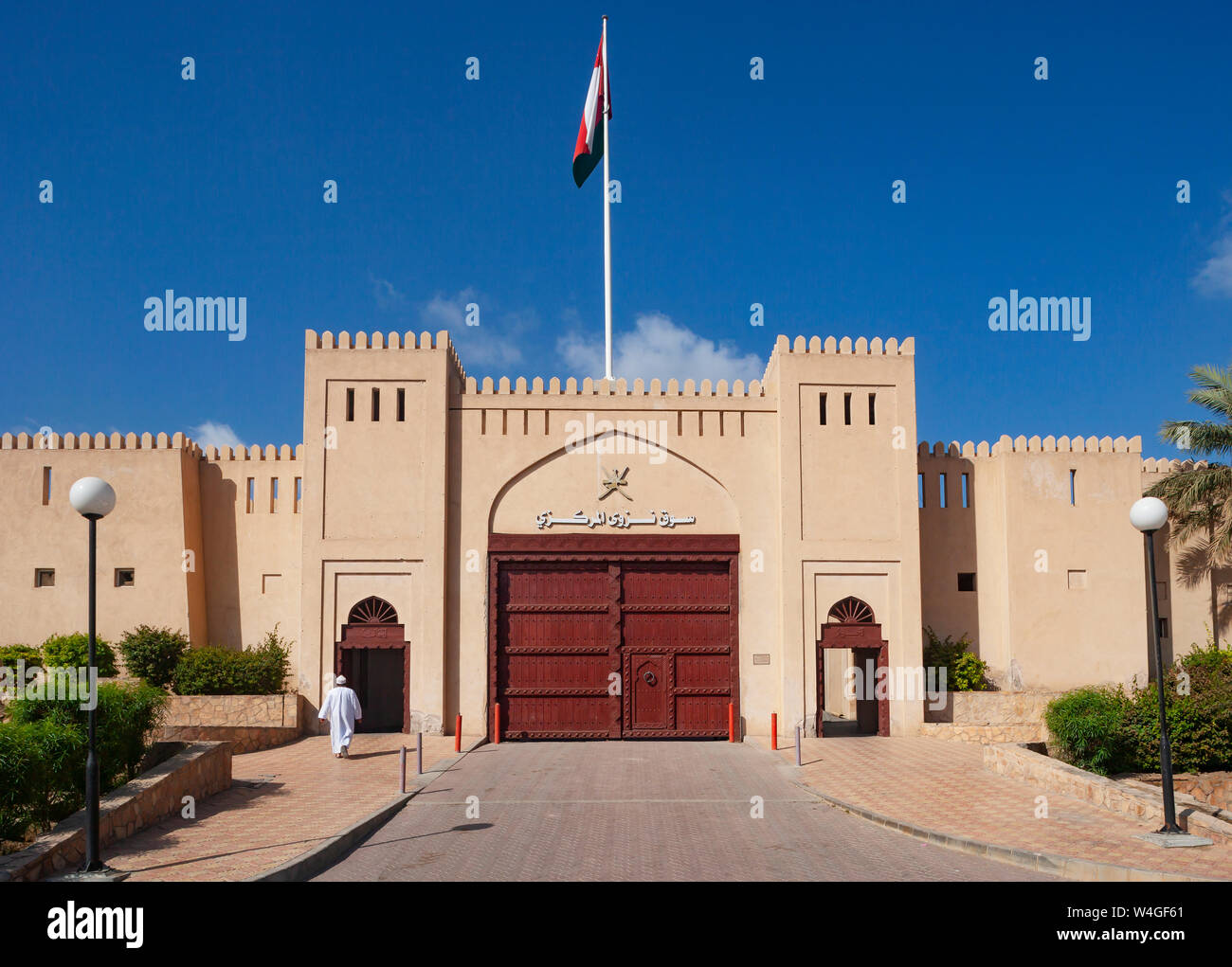 Entrée du Souk, Nizwa, Oman Banque D'Images