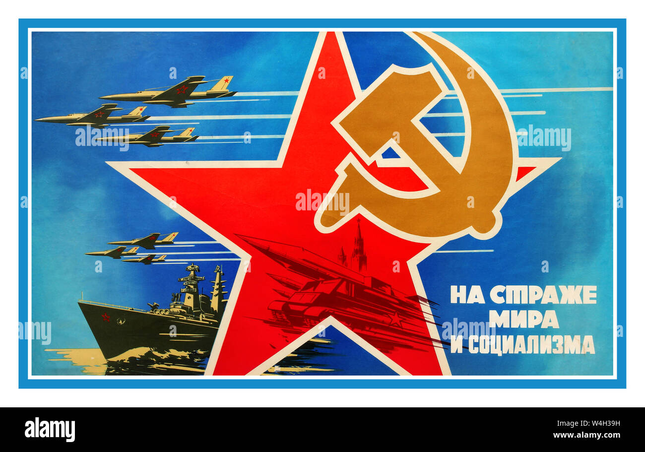 Affiche de propagande soviétique vintage et d'une excellente illustration de l'artiste graphique Viktorov montrant de grands symboles communistes d'une étoile soviétique rouge et le marteau et la faucille en couches sur des images des forces de l'armée soviétique, y compris les navires, avions et chars fusée avec le Kremlin représenté dans l'arrière-plan. La Russie1968 concepteur : C. Viktorov,1968 russe d'origine militaire soviétique affiche de propagande de l'armée Banque D'Images