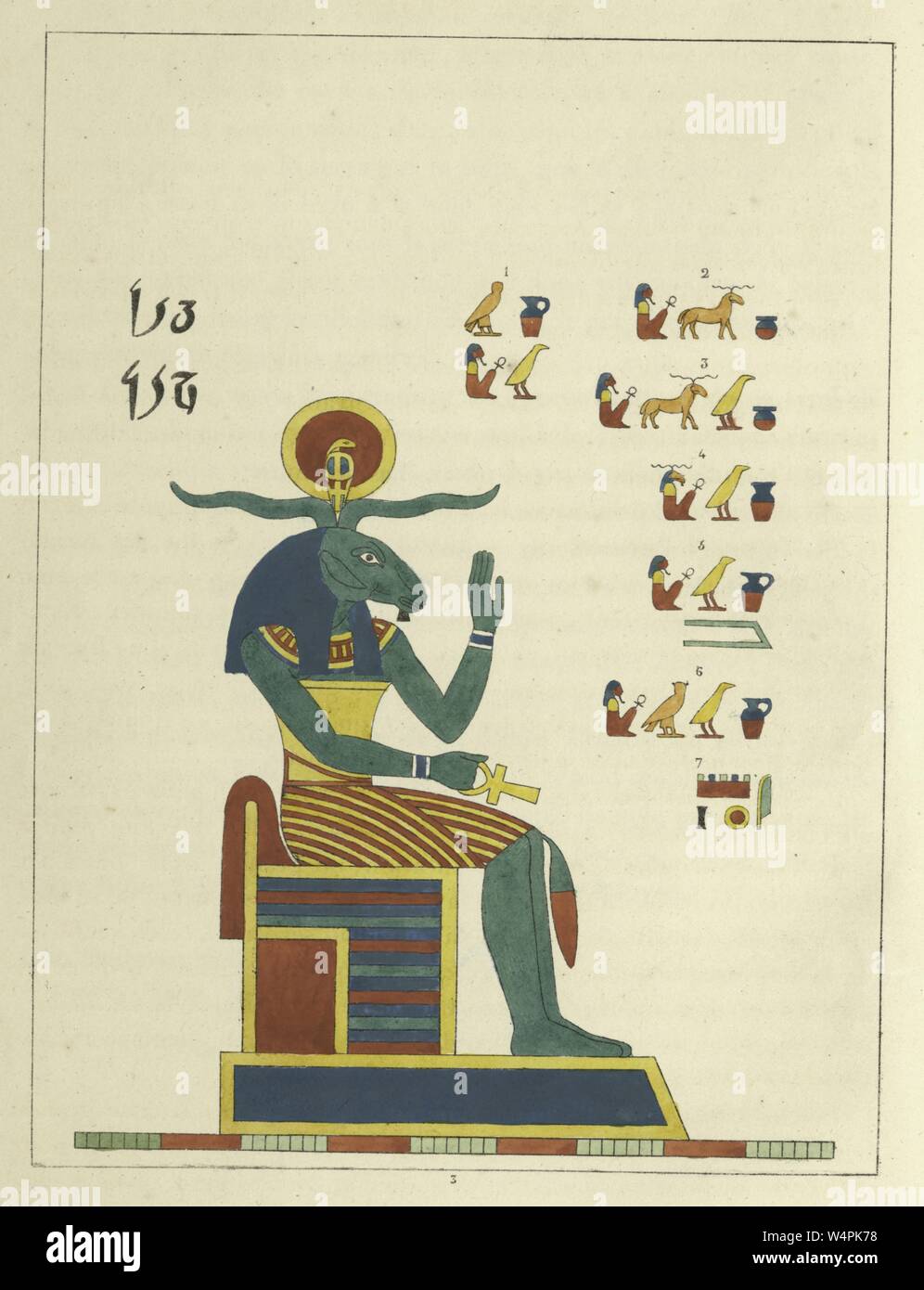 Le dieu Amon (AmunRa), assis sur son trône et tenant l'ankh, le