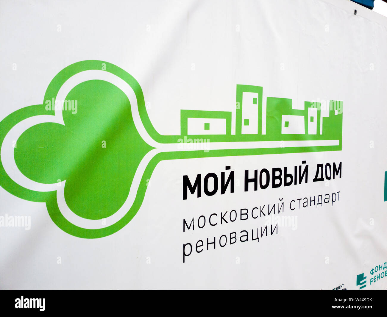 Moscou, Russie - 3 mars. 2019. Ma nouvelle maison est un programme de rénovation. Bannière publicitaire Banque D'Images