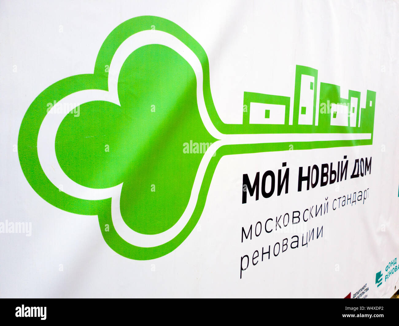 Moscou, Russie - 3 mars. 2019. Ma nouvelle maison est un programme de rénovation. Bannière publicitaire Banque D'Images