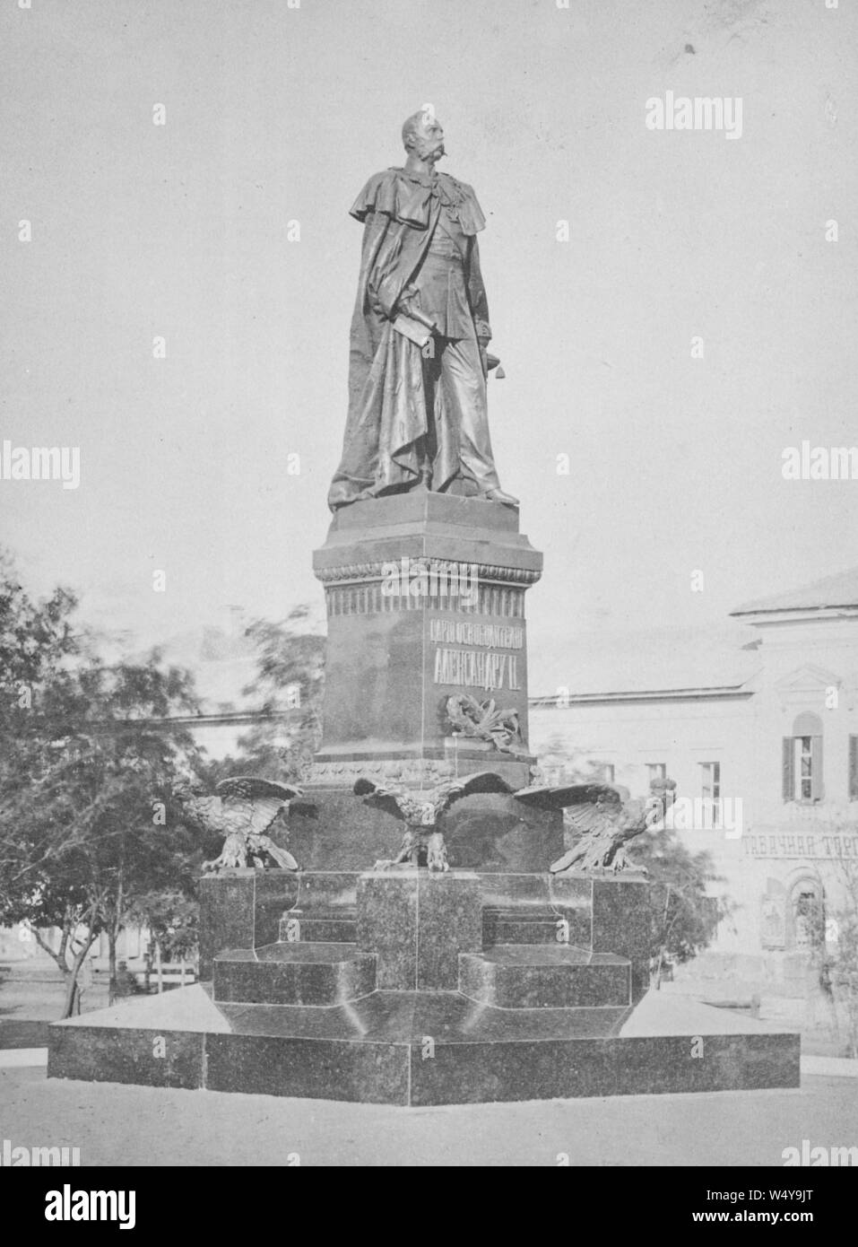 Gravure de la statue d'Alexandre II à Saint Pétersbourg, Russie, 1885. () Banque D'Images