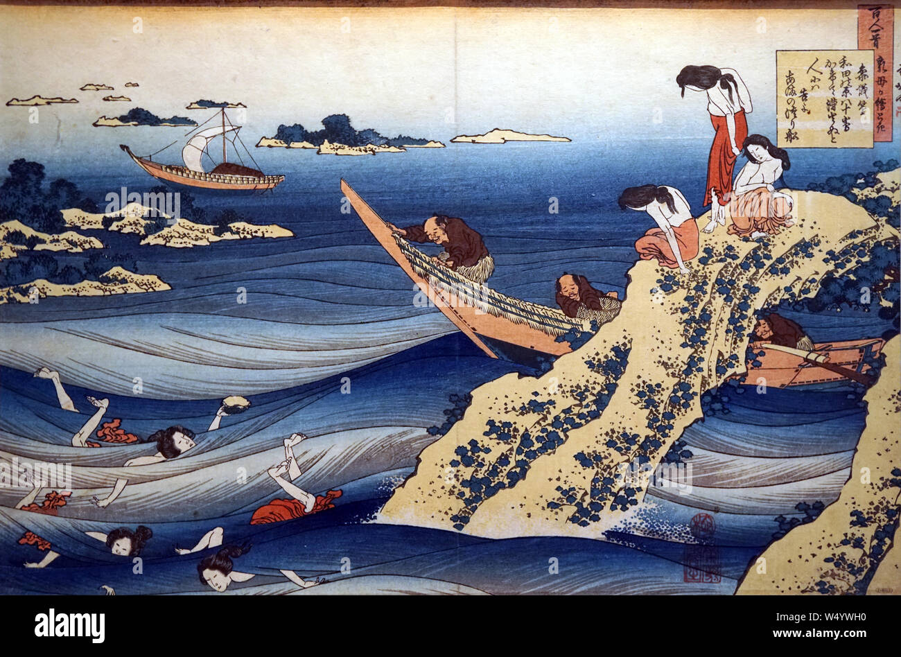 Cent Poèmes par cent poètes explique par une nourrice : Sangi no Takamura (Les Pêcheurs de perles), par Katsushika Hokusai, période Edo, 19e siècle Banque D'Images