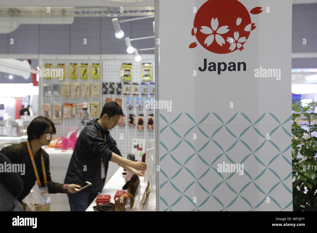 --FILE--personnes visitent le stand du Japon lors de la première importation de Chine Expo 2018 (CIEE) à Shanghai, Chine, 2 novembre 2018. China's f Banque D'Images