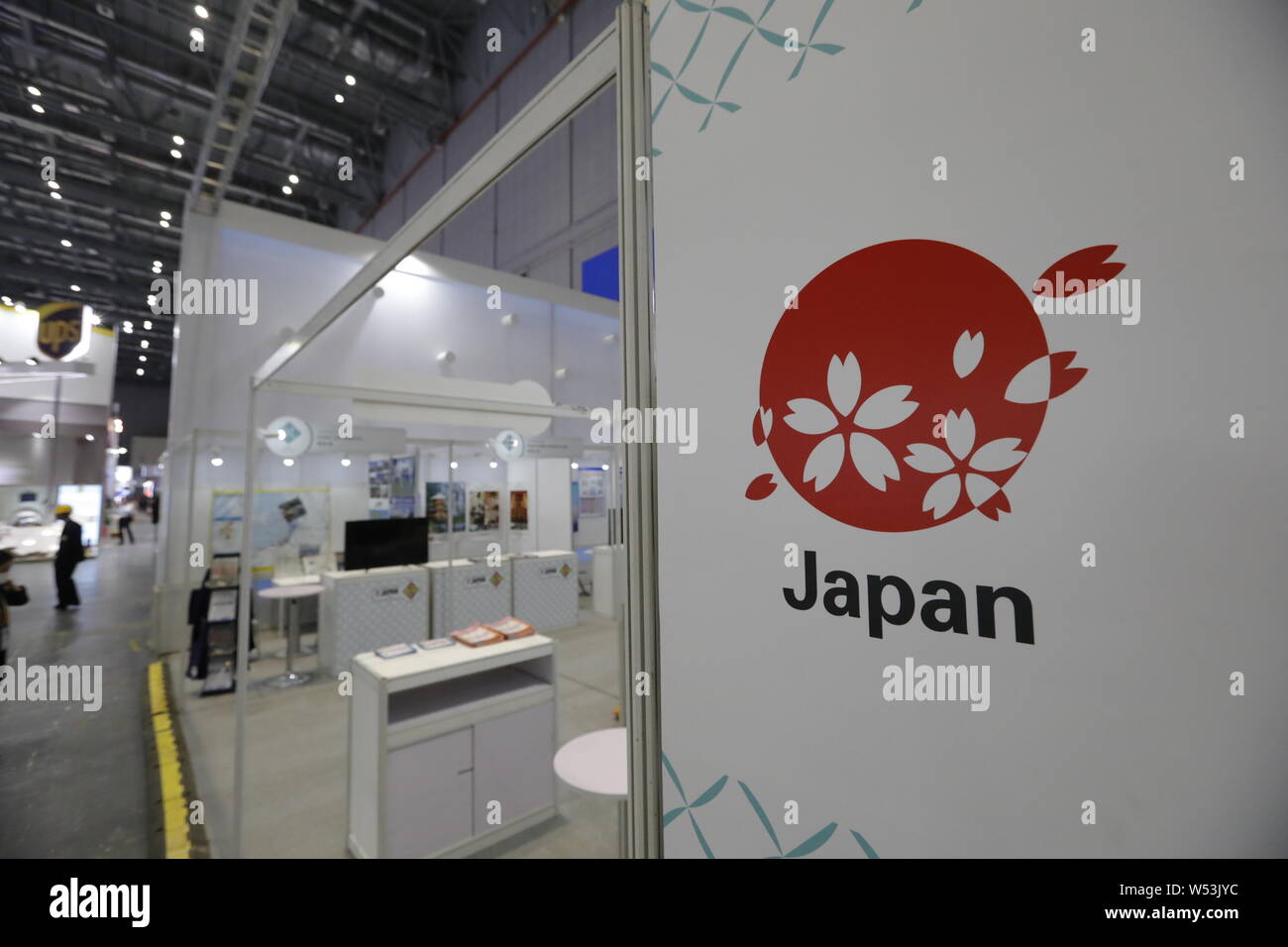 --FILE--Vue sur le stand du Japon lors de la première importation de Chine Expo 2018 (CIEE) à Shanghai, Chine, 2 novembre 2018. La première de la Chine Banque D'Images