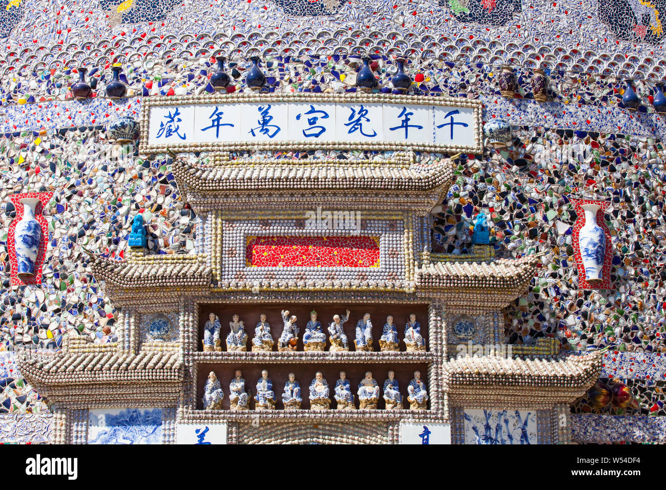 --FILE--Vue du palais de porcelaine dans Village de Xinping, comté de Fuliang Jingdezhen ou dans la ville de Shanghai, la Chine de l'est la province de Jiangxi, 28 Octo Banque D'Images
