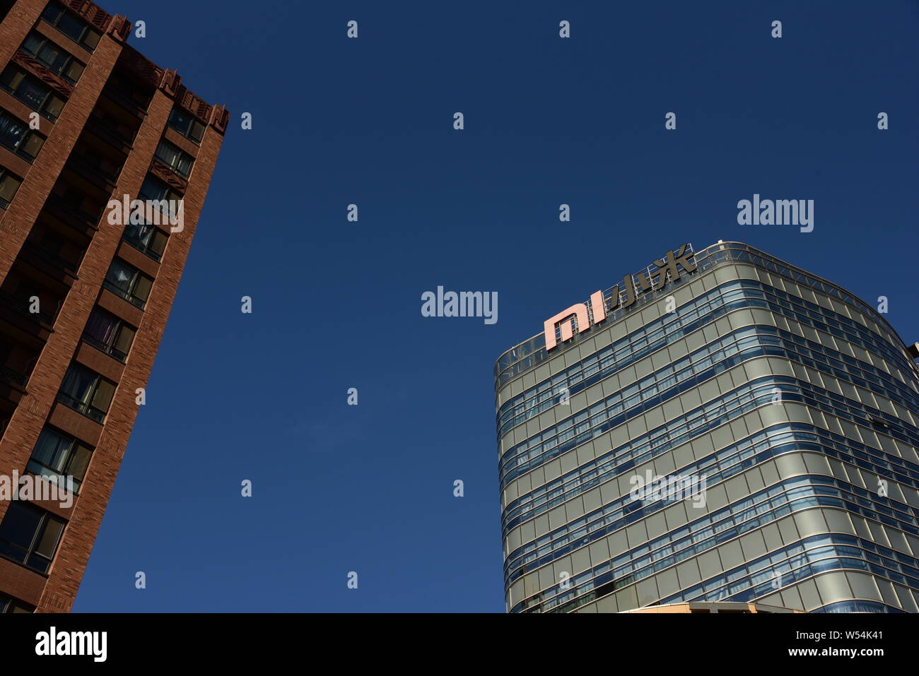 --FILE--Vue d'un logo de Xiaomi au siège de bouilloire smartphone Xiaomi chinois à Beijing, Chine, 9 décembre 2018. Xiaomi Corp a confirmé sur Banque D'Images