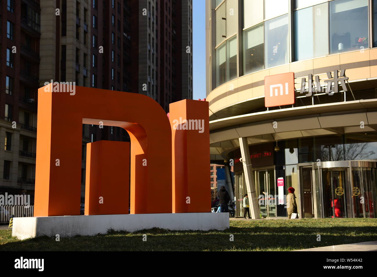 --FILE--Vue d'un logo de Xiaomi au siège de bouilloire smartphone Xiaomi chinois à Beijing, Chine, 9 décembre 2018. Xiaomi Corp. a acheté un s Banque D'Images