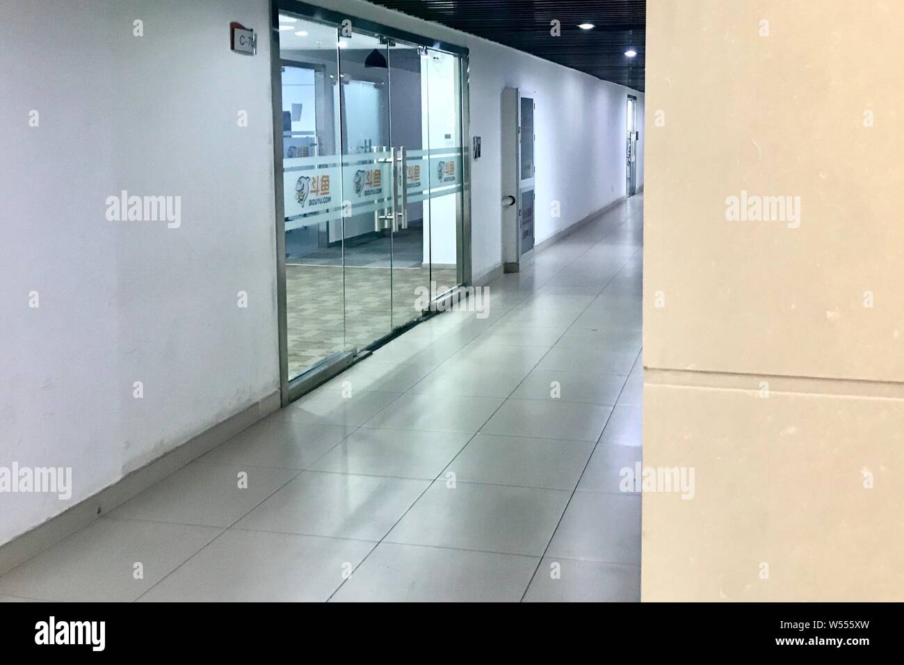 Vue sur le bureau de Beijing de jeu chinois, plate-forme de diffusion vidéo, Douyu ou "Lutter contre des poissons, à Beijing, Chine, 20 février 2019. Douyu est expecte Banque D'Images