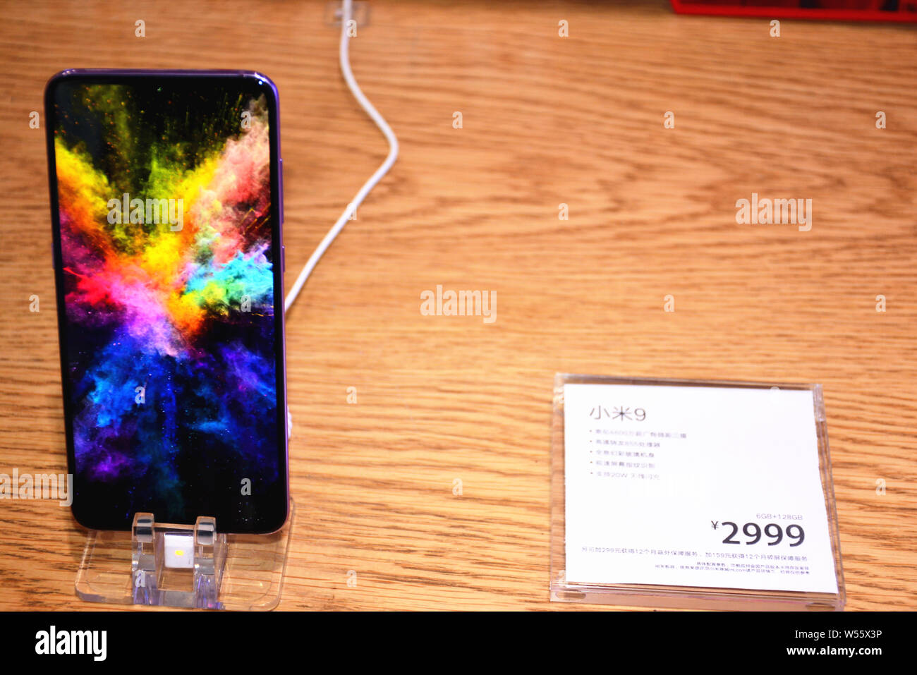 Vue sur le smartphone Xiaomi Mi 9 présente une structure courbée avec une illusion holographique terminer sur l'affichage à un magasin dans la ville de Handan Xiaomi Banque D'Images