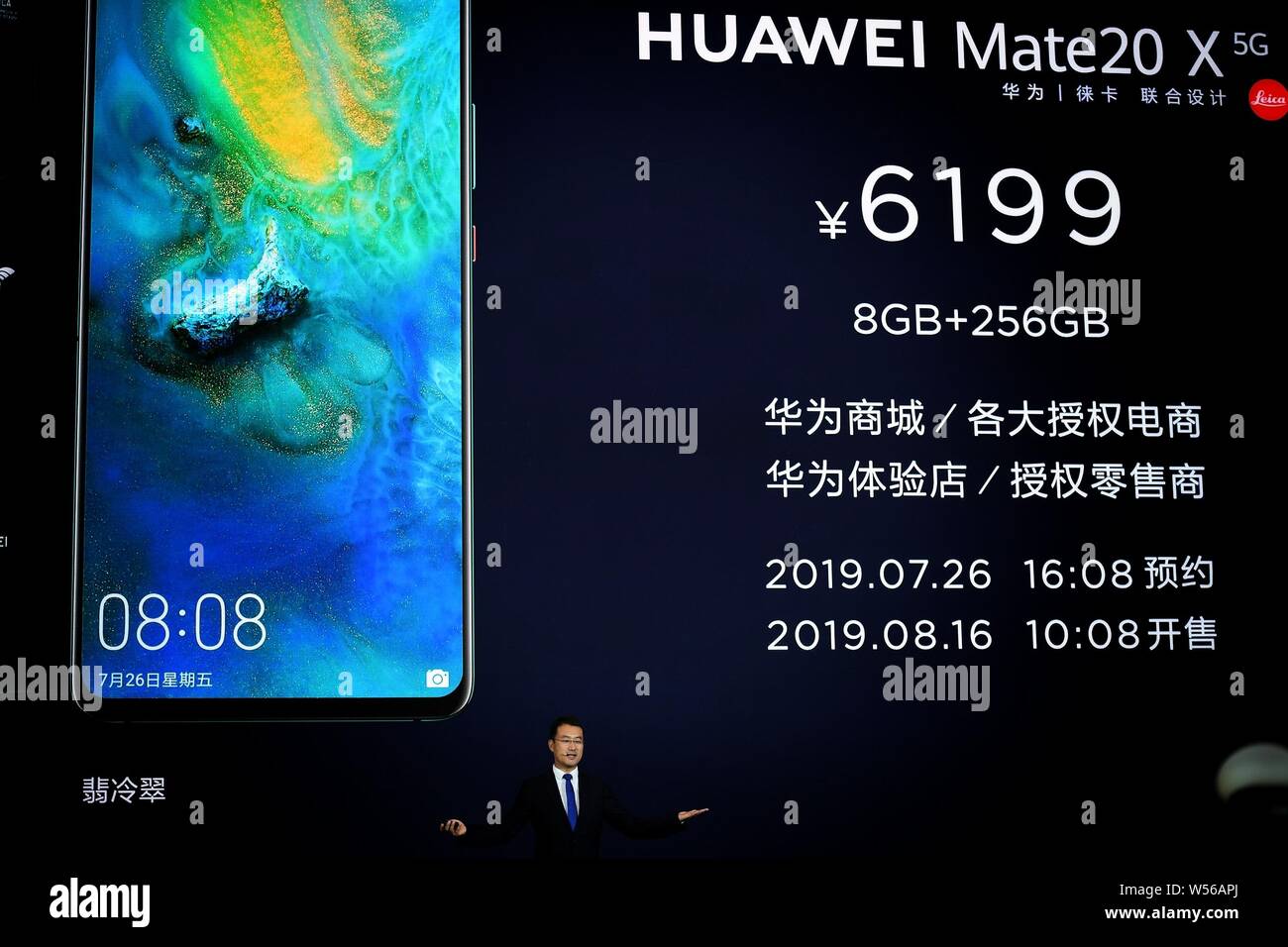 Shenzhen, la province chinoise du Guangdong. 26 juillet, 2019. Il Gang, chef de la division téléphone mobile Huawei, introduit la première Huawei 5G de téléphonie mobile pour un usage commercial, Huawei Mate 20 X (5G), à la cérémonie de lancement à Shenzhen, province du Guangdong en Chine du sud, le 26 juillet 2019. Le smartphone, alimenté par le Balong 5000, Huawei a première 7nm multi code 5G avec le Kirin 980, est actuellement le seul mode à double 5G Téléphone portable qui prend en charge/non-autonome (standalone SA/NSA) simultanément. Credit : Mao Siqian/Xinhua/Alamy Live News Banque D'Images