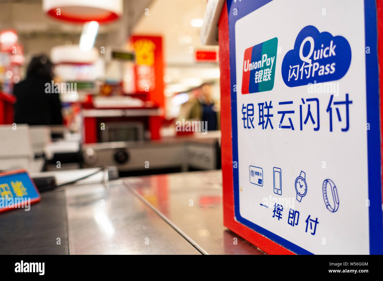 --FILE--une signalisation de China UnionPay est vu dans un supermarché à Shanghai, Chine, le 16 février 2019. Fournisseur de services financiers chinois UnionPay pledg Banque D'Images