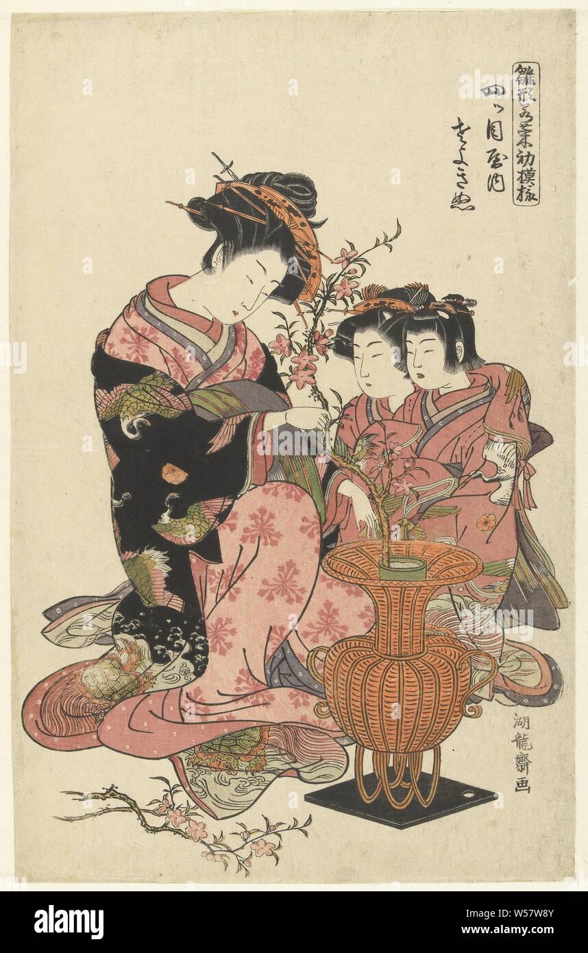 La courtisane Sayokinu Yotsumeya Yotsumeya de l'uchi (Sayokinu titre sur l'objet) de modèles de feuilles au début du printemps (titre de la série) Hinagata wakana no hatsu moyo (titre de la série sur l'objet), la courtisane dans Sayokinu avec kimono modèle de grues, organiser des pêchers en fleurs, des branches dans un vase et deux filles (son shinzo et kamuro) watch, black mist, courtisane, Isoda Kôryûsai (mentionné sur l'objet), Japon, 1778 - 1782, gravure sur bois, papier couleur, h 382 mm × W 247 mm Banque D'Images