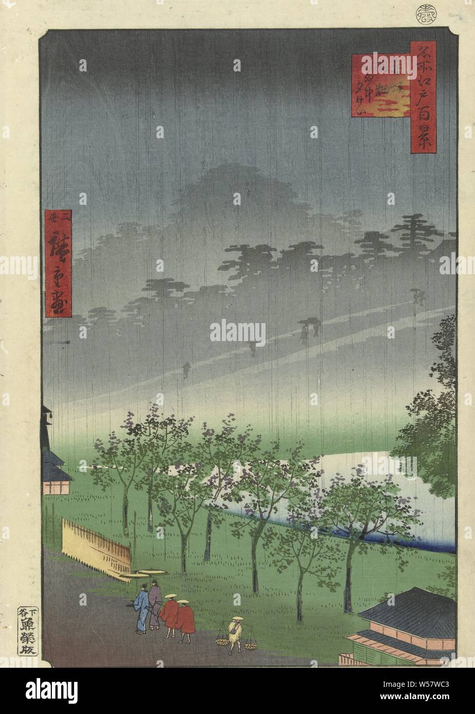 Soir de pluie dans la carrière de paulownia Akasaka Akasaka nous kiribatake sekikei (titre sur l'objet) d'une centaine de visages célèbres sur Edo (le titre de la série) Meisho Edo hyakkei (titre de la série sur l'objet), vue d'un parc sous la pluie. Au premier plan deux samouraïs sous un parapluie, deux moines et un homme avec deux paniers, pluie, Hiroshige (II), Utagawa (mentionné sur l'objet), Tokyo, 1859, gravure sur bois, papier couleur, h 364 mm × W 253 mm Banque D'Images