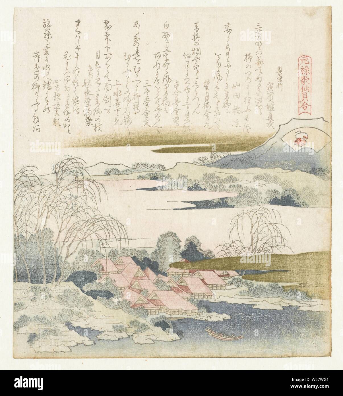 Nishikigai shell Brocade (titre sur l'objet) une comparaison de Genroku poèmes et de coquilles (titre de la série) Genroku kasen kaiawase (titre de la série sur l'objet), le village de Mutsuda, célèbre pour ses saules pleureurs, sur les rives du fleuve Yoshino. Au premier plan un ferry, dans l'arrière-plan une montagne entre des bancs de brouillard. Avec huit poèmes. La coquille à laquelle le titre fait référence est représenté dans la cartouche en forme d'hélice., Katsushika Hokusai (mentionné sur l'objet), Japon, 1821, gravure sur bois, papier couleur, h 196 mm × W 178 mm Banque D'Images