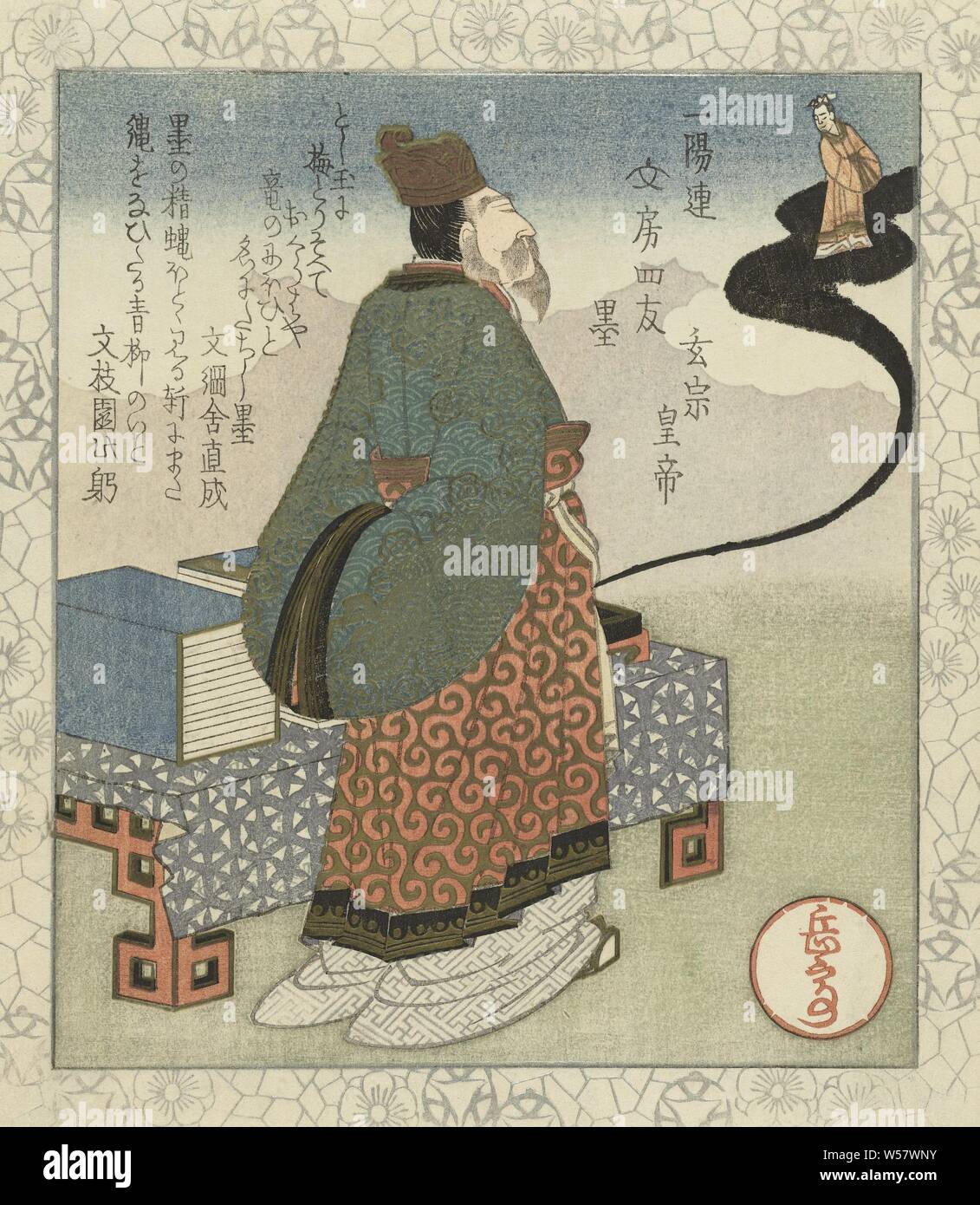 Encre : l'empereur chinois Gensô Sumi - Gensô kôtei (titre sur l'objet) Les quatre camarades du bureau de l'Ichiyôren Ichiyôren (titre de la série) bunbô shiyû (titre de la série sur l'objet), l'empereur T'ang ' Hsüan Tsung (Gensô) (713-765) se distingue par son écriture table et regarde une femme qui témoignait de la hausse de l'encre. la femme est sa concubine favorite qui a été exécuté après avoir été impliqué dans les affaires de l'état. Avec deux poèmes, calligraphie, Yashima Gakutei (mentionné sur l'objet), le Japon, l'c. 1827, gravure sur bois, papier couleur, h 201 mm × W 181 mm Banque D'Images