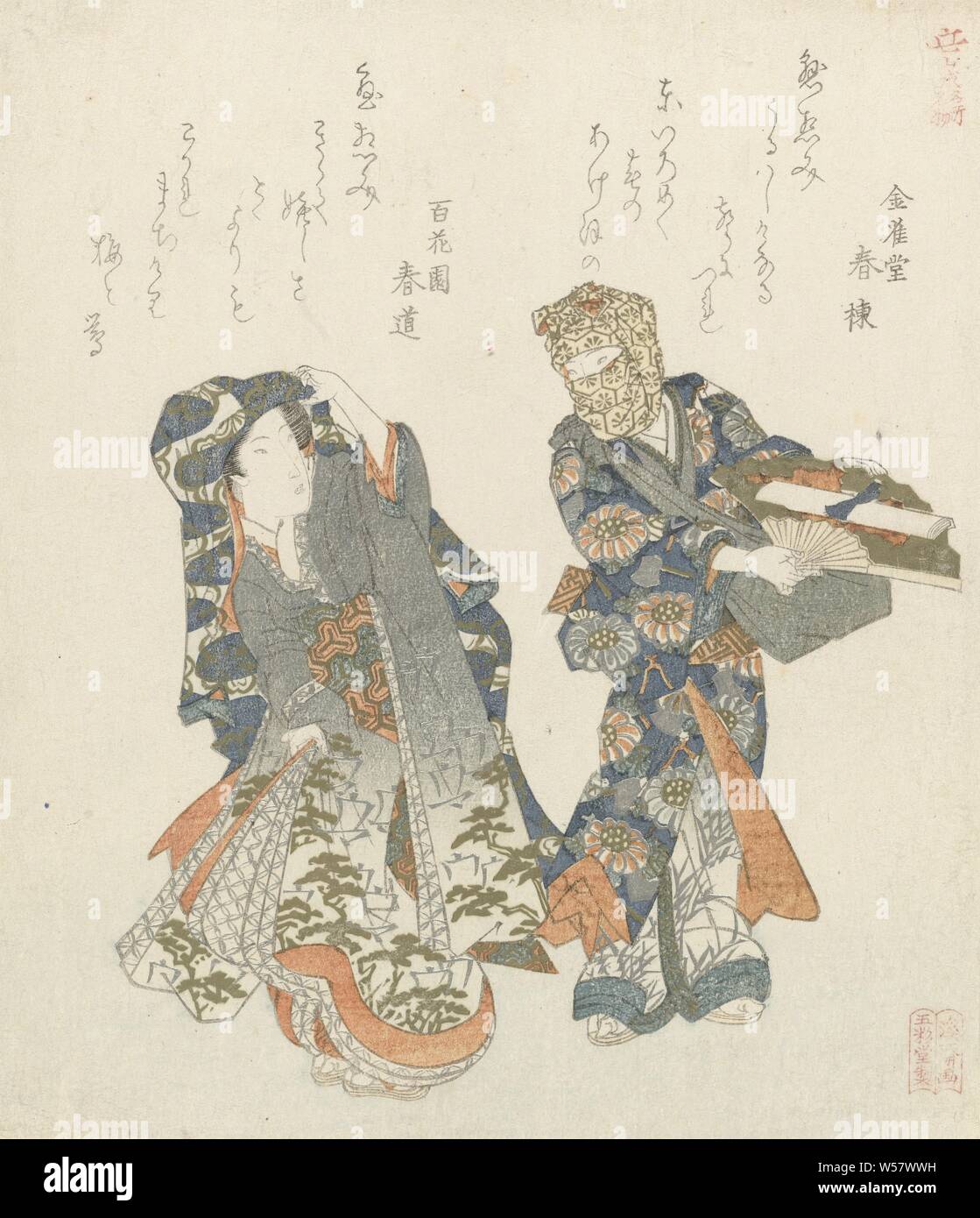 Une femme se tourne vers un homme célèbre les lieux et les produits de la province de Yamashiro (titre de la série) Yamashiro meisho meibutsu (titre de la série sur l'objet), une femme se tourne vers un homme qui a un ventilateur pour de bon ce qu'une lettre est sur. Les deux poèmes sur ce parler d'impression de lettres d'amour (kesôbumi) qui ont été vendus au début de la nouvelle année. L'homme est probablement un vendeur de ce type de lettre d'amour. Étant donné que ces ventes étaient paria, il a couvert la plupart de son visage. La femme est probablement d'une grande classe et porte un kimono spécial qui peut couvrir son visage comme un voile, Keisai Eisen. (mentionné sur l'objet), le Japon, l'c. 1810 - 1820 Banque D'Images