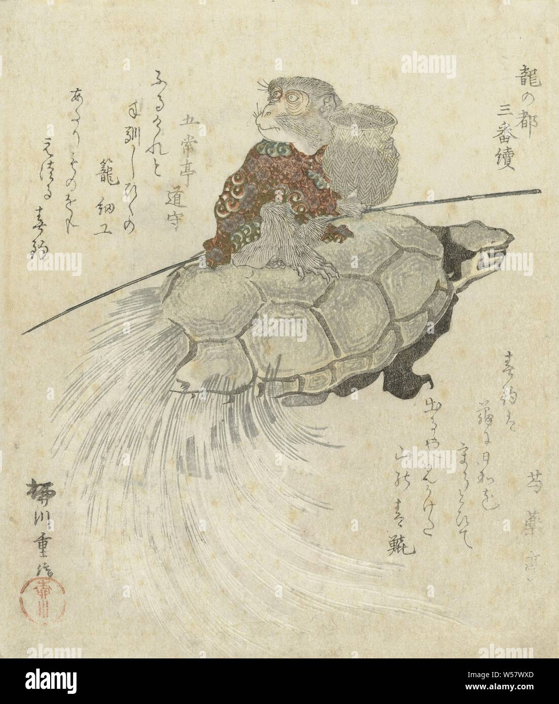 Singe avec la tortue à poil long d'une série de trois images sur le Dragon (Capitol) titre série Tatsu no miyako sanbantsuzuki (titre de la série sur l'objet), un singe avec panier et canne à pêche, équitation un poil long ( tortue minogame). Avec deux poèmes. Cette image se réfère probablement à la fable d'une méduse, et plus tard une tortue, cherchent à attirer un singe au Palais du Dragon Roi. La fille du roi était malade et ne pouvait être guérie avec le foie d'un singe vivant. Quand le singe découvre, il convainc les méduses que les singes ont cinq foie, qui qu'ils soient suspendus dans les arbres, de sorte qu'ils Banque D'Images