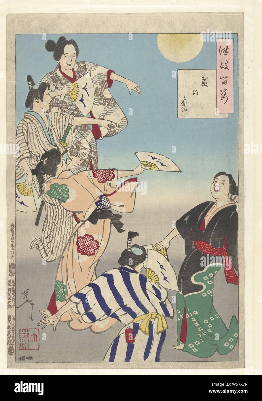 La lune du festival Bon Bon no tsuki (titre sur l'objet) cent aspects de la lune (titre de la série) Tsuki hyakushi (titre de la série sur l'objet), la danse des hommes et des femmes à la pleine lune, au cours de la Bon festival à l'été., Tsukioka Yoshitoshi (mentionné sur l'objet), Jan-1887, gravure sur bois, papier couleur, h 356 mm × W 239 mm Banque D'Images