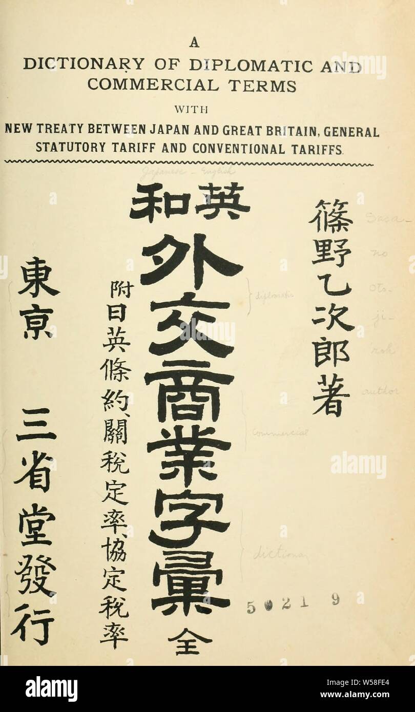 Un dictionnaire de termes commerciaux et diplomatiques ; avec nouveau traité entre le Japon et la Grande-Bretagne, généraux et tarifaire tarifs conventionnels ..  : East End, Otojiro, 1866 Banque D'Images