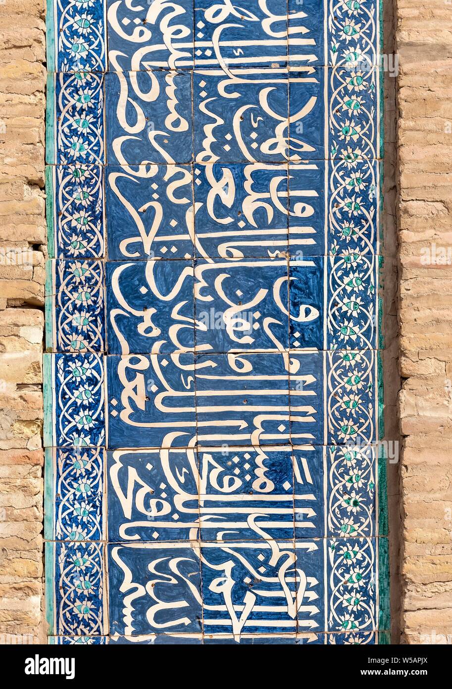 Les carreaux avec calligraphie islamique à Allakuli Khan Madrasah, Khiva, Ouzbékistan Banque D'Images