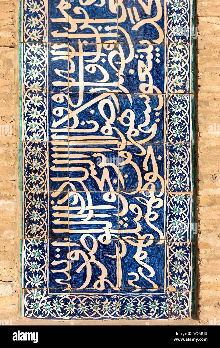 Les carreaux avec calligraphie islamique à Allakuli Khan Madrasah, Khiva, Ouzbékistan Banque D'Images