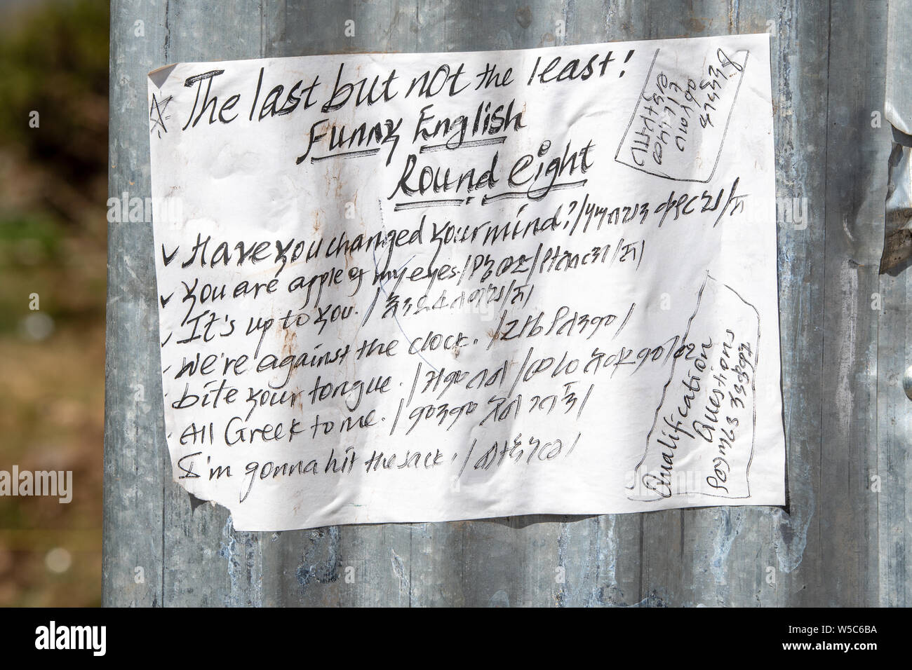 The Last But Not The Least In French Signes manuscrits documentant funny French phrases, Debre Berhan, Éthiopie  Photo Stock - Alamy