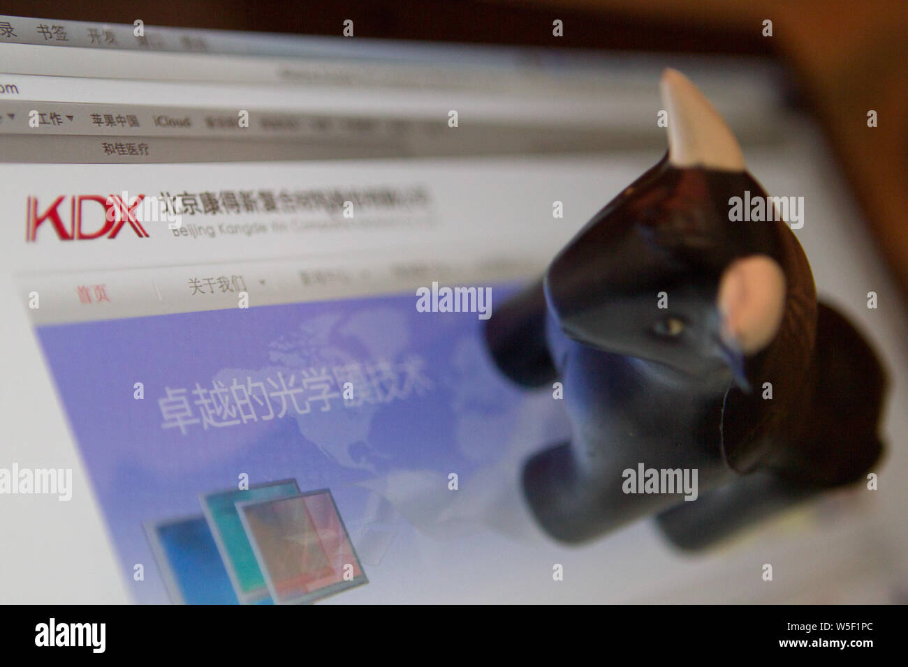 --FILE--un netizen parcourt le site de Kangde Xin le matériau composite Group à Shanghai, Chine, le 8 avril 2013. La crise de la dette en difficulté en laminatin Banque D'Images