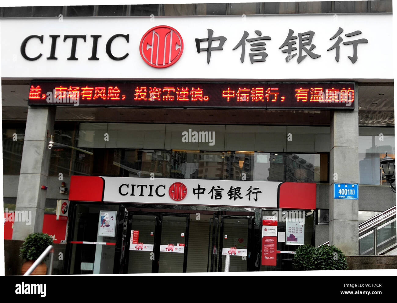 Vue d'une direction de China Citic Bank Corp dans la ville de Shenzhen, province du Guangdong en Chine du Sud, 23 mars 2019. China Citic Bank Corp., l'un des 12 j Banque D'Images
