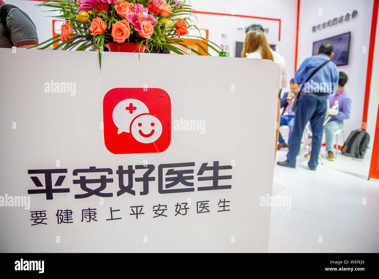 --FILE--Vue sur le stand de la plate-forme médicale en ligne chinois, un bon médecin, Ping Ping d'un groupe d'assurance, au cours d'une manifestation dans la ville de Guangzhou, Banque D'Images