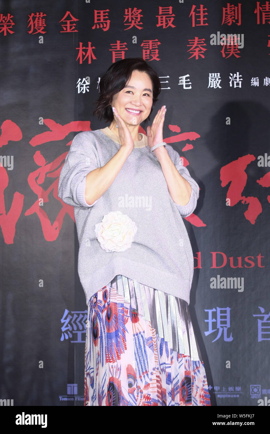 L'actrice taïwanaise Brigitte Lin Ching-hsia assiste à un événement pour Premiere film 'Red Dust' à Hong Kong, Chine, le 6 mars 2019. Banque D'Images