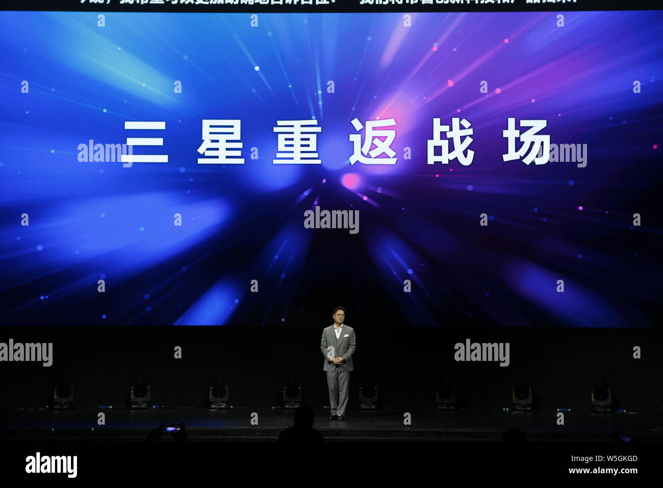 Kwon Gye-hyun, président de Samsung Electronics Grande Chine, présente le Samsung Galaxy S10 series blackberry lors du lancement à Wuzhen Banque D'Images