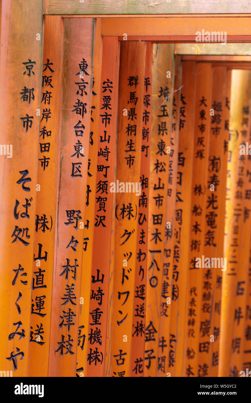 Portes torii vermillon au Sanctuaire Fushimi Inari à Kyoto, Japon, Asie Banque D'Images