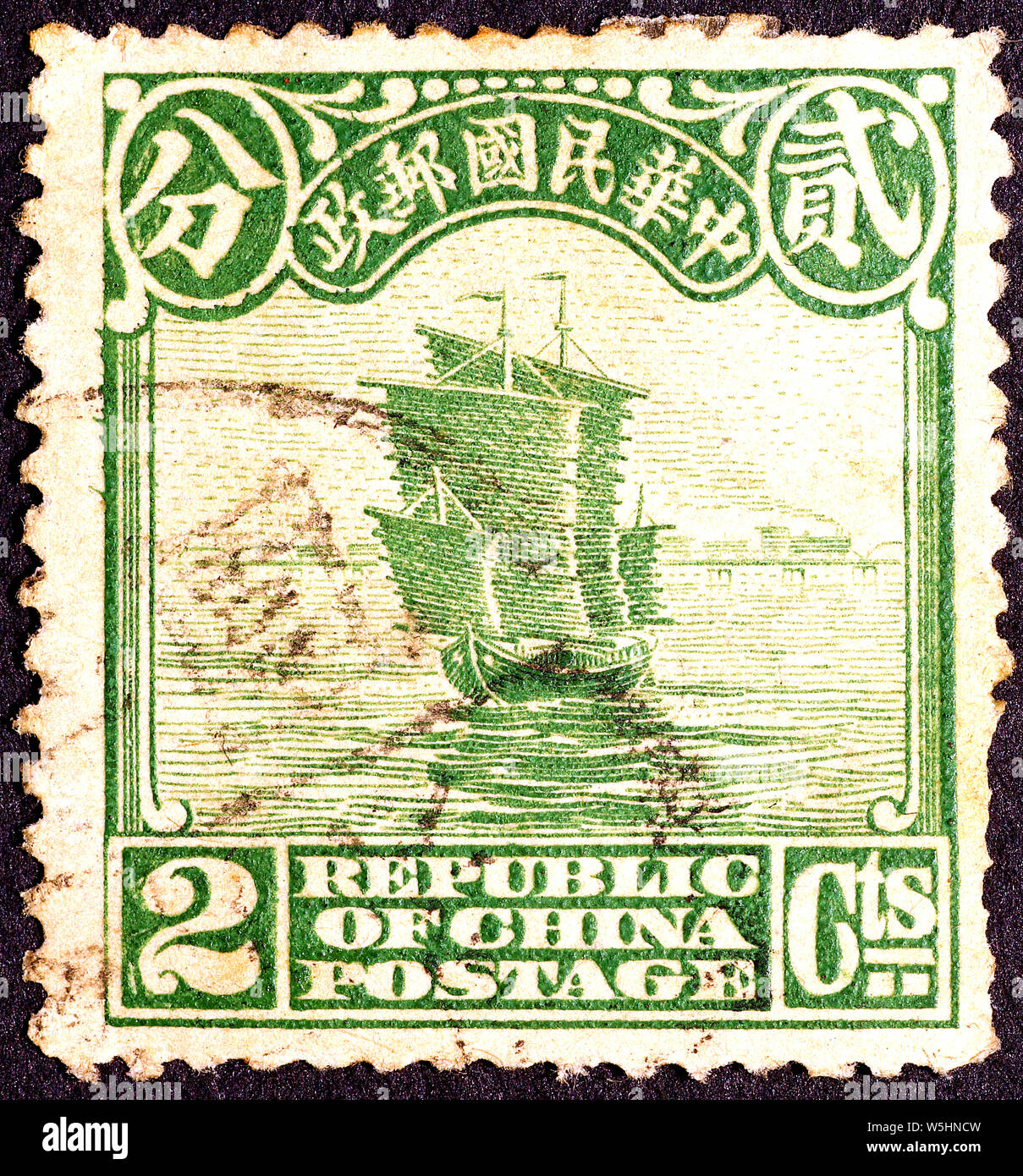 Jonque Chinoise sur les vieux timbres-poste de 1923 Banque D'Images