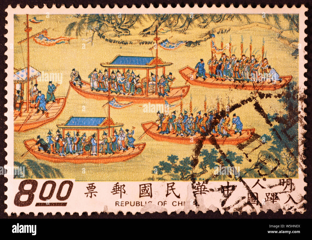 La peinture chinoise ancienne avec des embarcations traditionnelles sur timbre-poste Banque D'Images