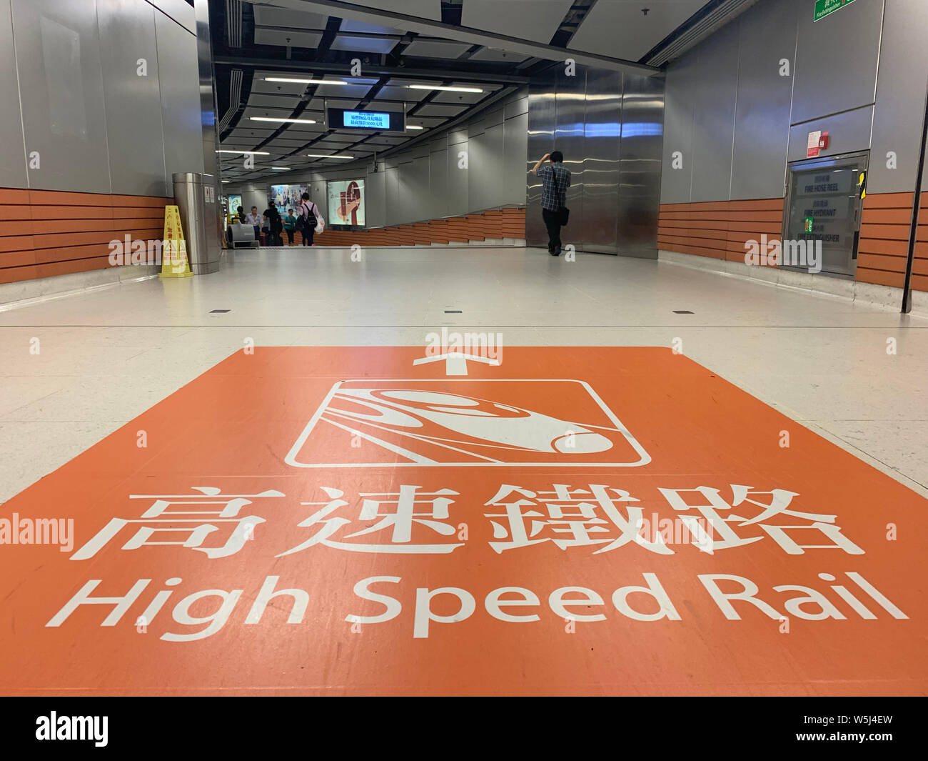 Le logo de la station de West Kowloon Hong Kong. c'est la gare de Guangzhou, Shenzhen et Hong Kong Express Rail Link (Hong Kong) Banque D'Images