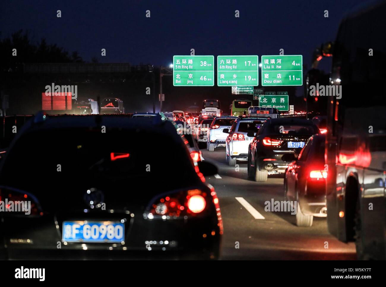 Masses de véhicules se déplacent lentement sur une voie rapide pour retourner à la ville après le festival Qingming, ou la tombe de jours de vacances à Beijing, Chin Banque D'Images