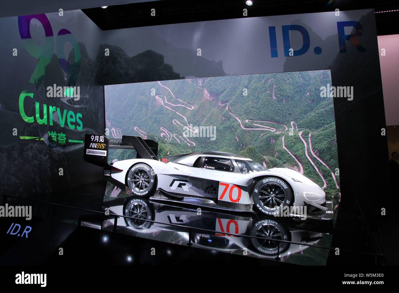 La supercar électrique Volkswagen tous est sur l'affichage lors de la 18ème Exposition de l'industrie internationale de l'Automobile de Shanghai, également connu sous le nom de Shanghai Auto Banque D'Images