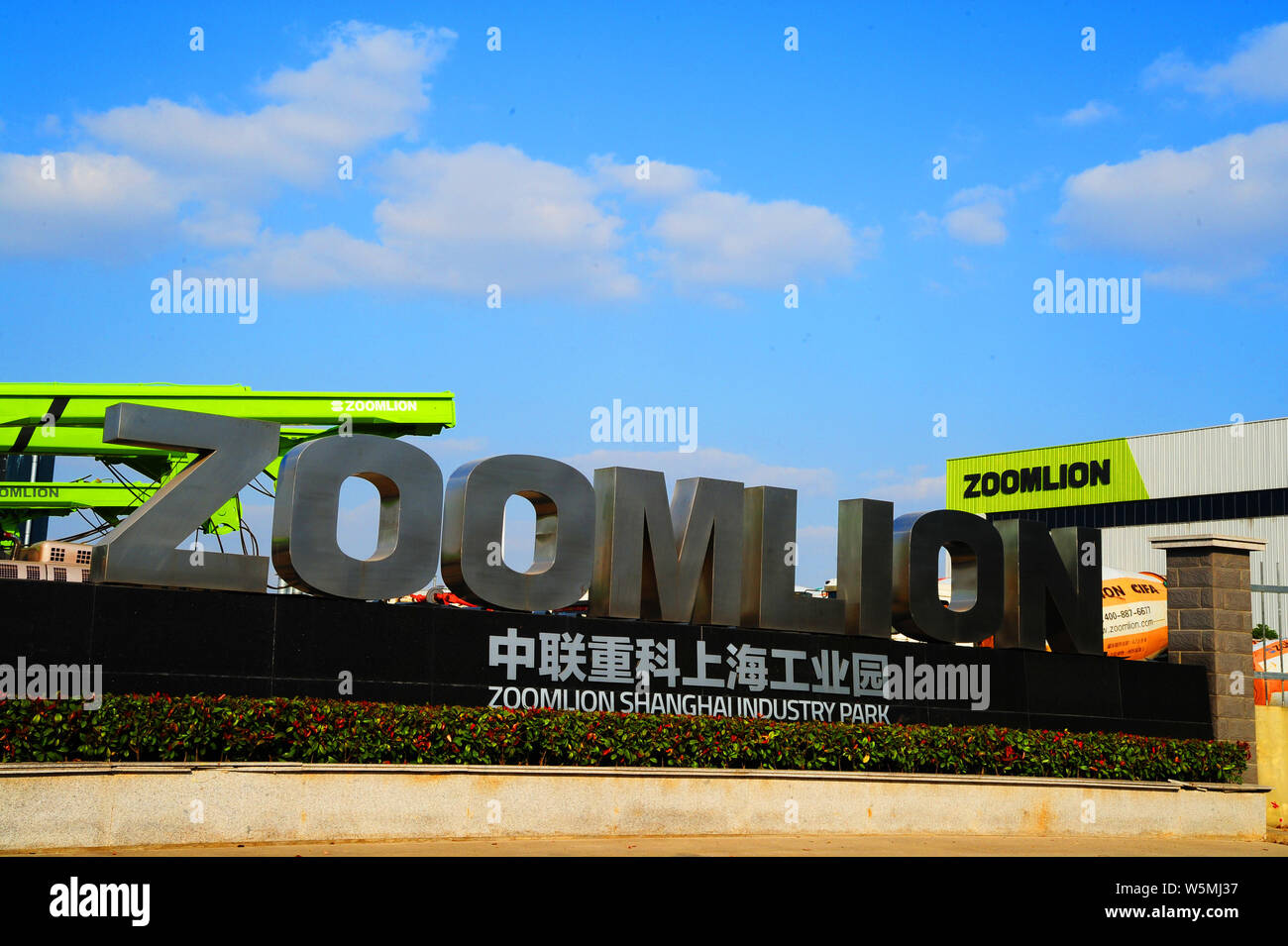 --FILE--Vue sur le parc de l'industrie Zoomlion Shanghai à Shanghai, Chine, 12 novembre 2017. China's Zoomlion Heavy Industry Science & Technology Co., Banque D'Images