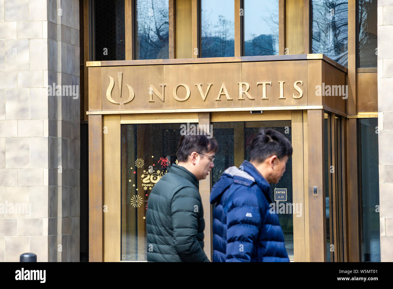 --FILE--piétons passent devant un immeuble de bureaux de Novartis International AG à Shanghai, Chine, le 1 février 2019. Tencent et Novartis Internationa Banque D'Images