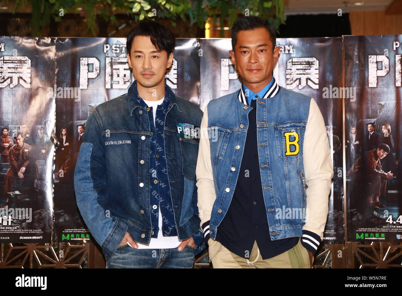 Hong Kong film Acteur et producteur Louis Koo, droite, et l'acteur et chanteur Raymond Lam assister à une célébration partie pour nouveau film 'P' tempête à Hong Kong, Banque D'Images