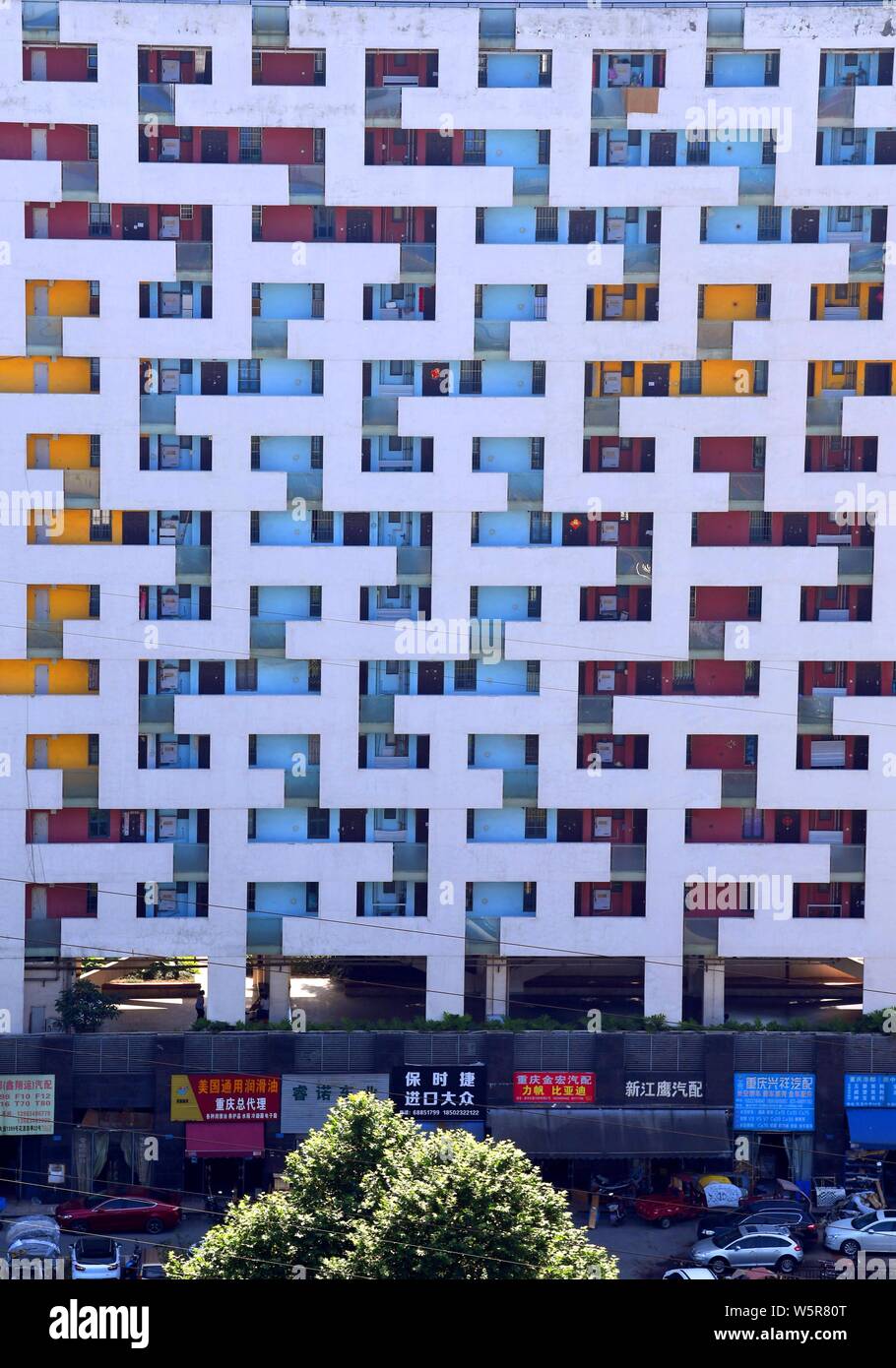 Un bâtiment coloré dispose de la forme de QR Code sur sa surface à Chongqing, Chine, le 4 juin 2019. Banque D'Images