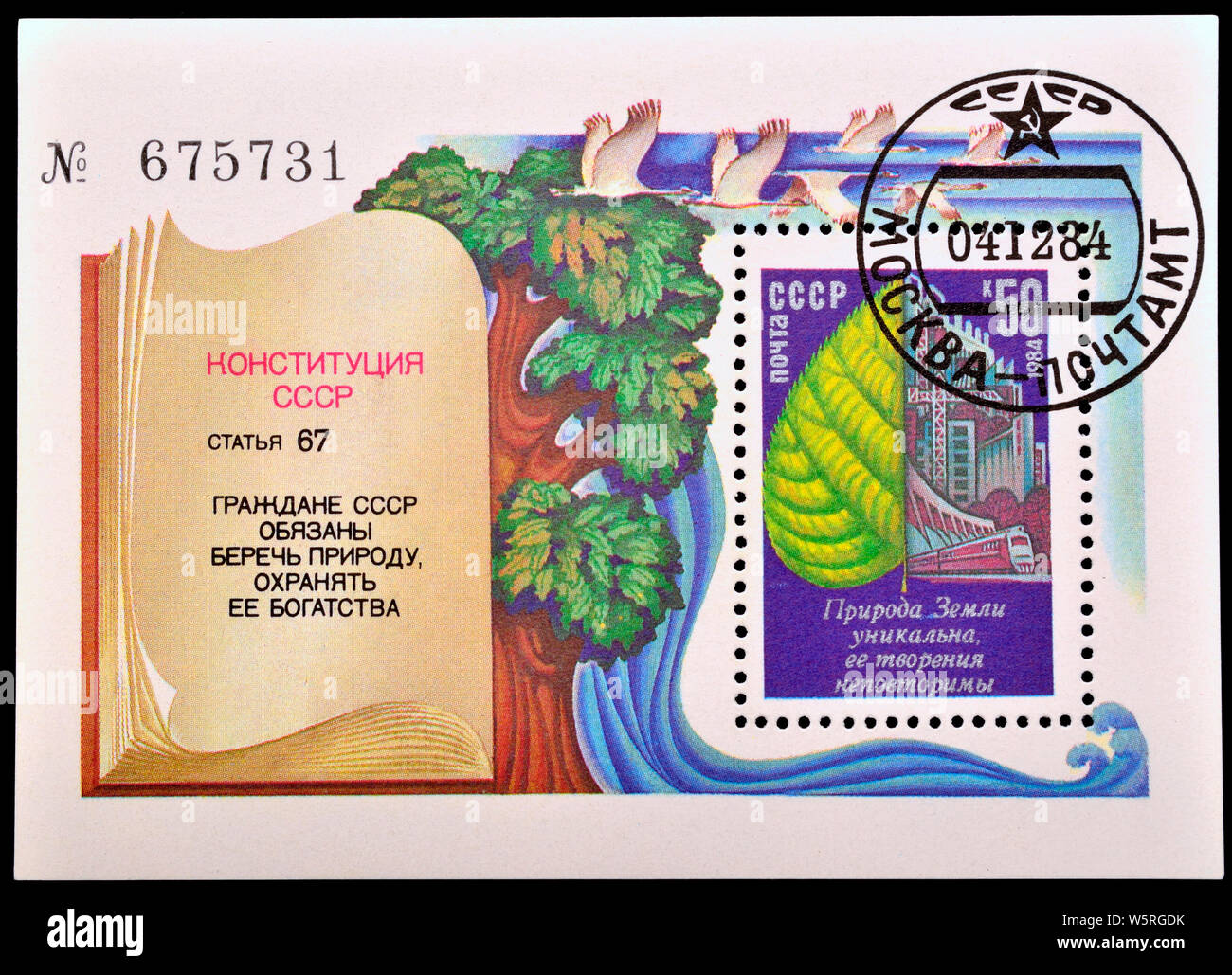 Union soviétique timbre poste mini sheet (1984) : la protection de l'environnement. Banque D'Images