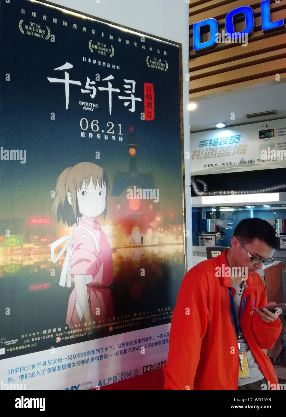 --FILE--une filmgoer attend devant une affiche de film d'animation japonais 'spider' dans un cinéma à Yichang city, le centre de la Chine, la province du Hubei, 2 Banque D'Images