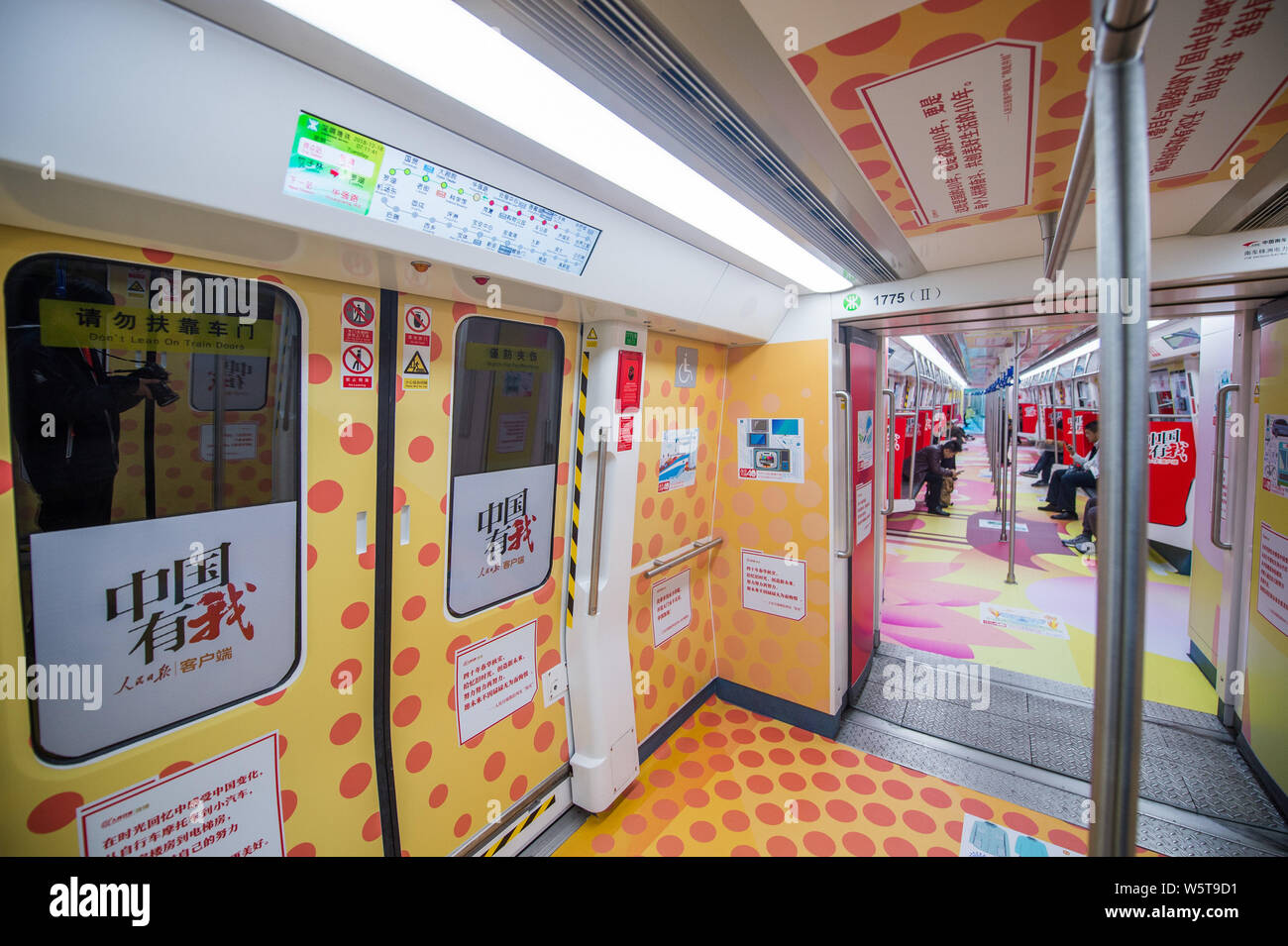 Annonces de People's Daily qui marque le 40e anniversaire de la réforme et de l'ouverture sont vus dans une rame de métro de Shenzhen Metro Banque D'Images