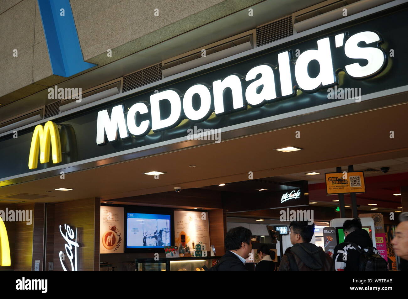 --FILE--clients sont représentés dans un restaurant de fast-food McDonald's à Shanghai, Chine, 28 novembre 2018. McDonald's et China CITIC Bank, un inve Banque D'Images