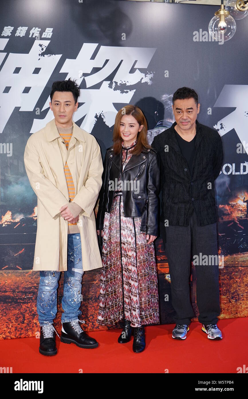 (De gauche) Hong Kong, chanteur et acteur Raymond Lam, chanteuse et actrice Charlene Choi du duo pop de Hong Kong des jumeaux, et l'acteur Sean Lau assister à une p Banque D'Images